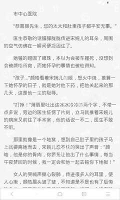 在菲律宾工作需要怎么做才能更好的适应工作，在菲律宾工作心态分享